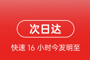 洛阳北郊机场物流航空货运 航空货运