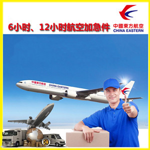 洛阳北郊机场物流公司谈空运的四大作用是什么